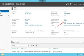 源支付V7-PC微信监控教程