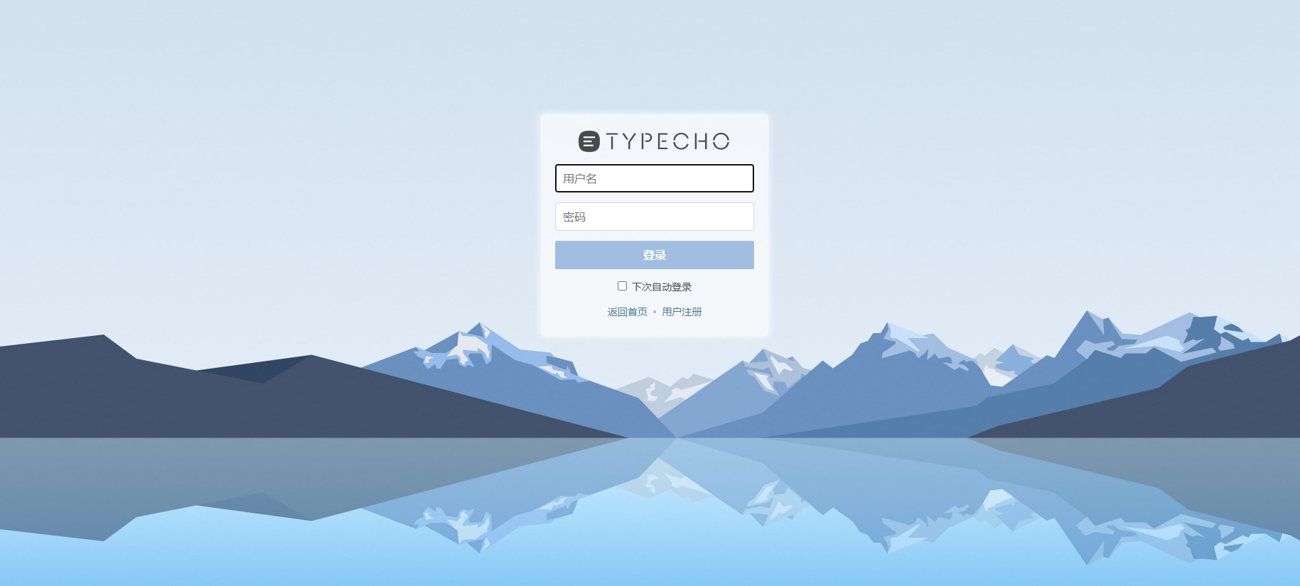 Typecho后台美化插件,Typecho,Typecho插件,后台美化插件,第2张