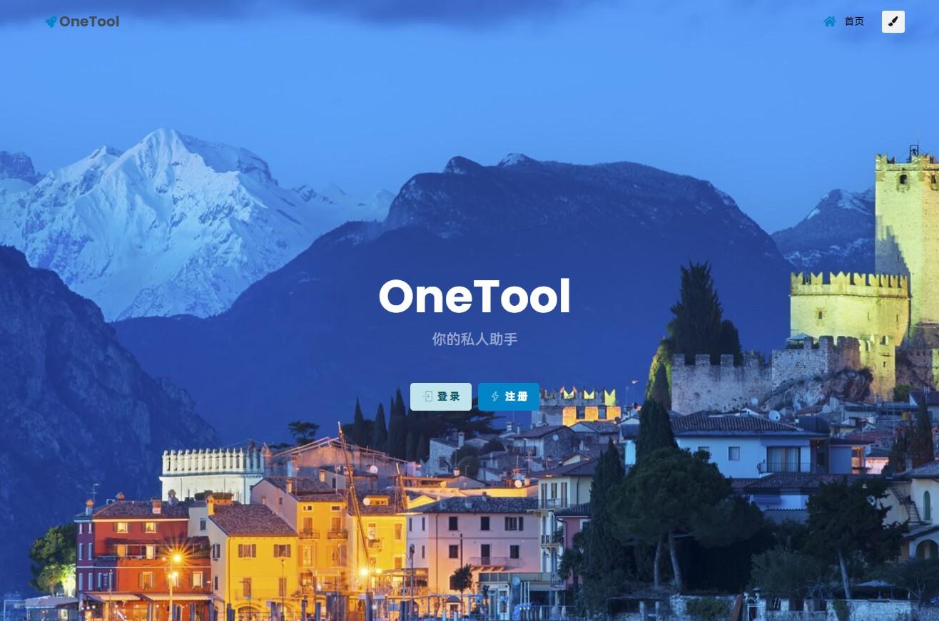 最新OneTool多平台助手程序源码 可用版本,image.png,OneTool,多平台助手,代挂,源码,第3张